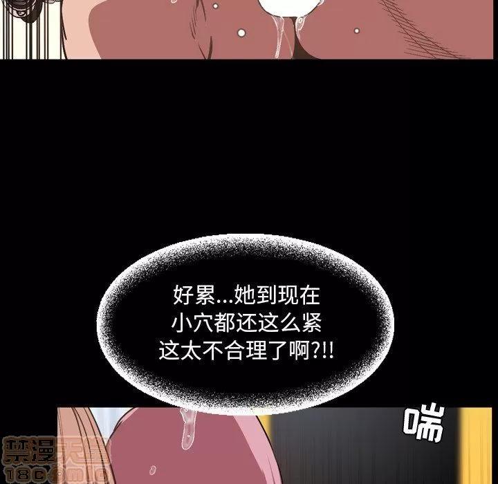 今天有空吗？ 今天有空吗？ 36-39 第185页