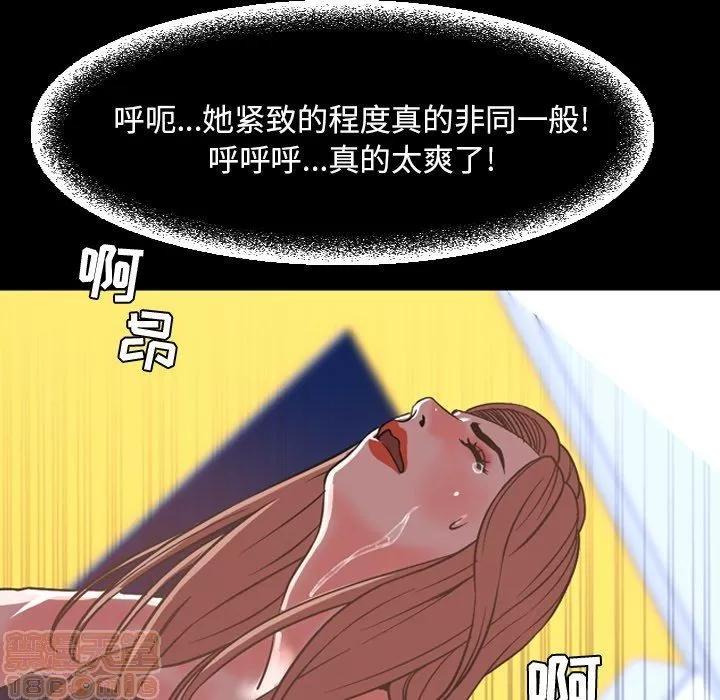 今天有空吗？ 今天有空吗？ 36-39 第187页