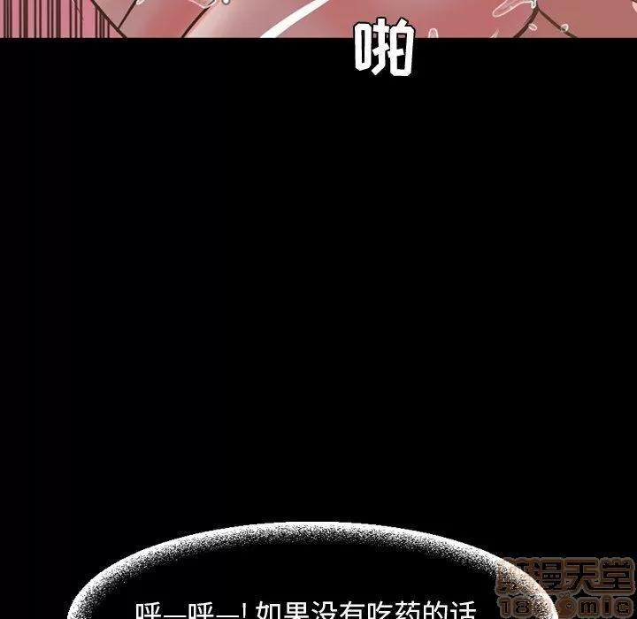 今天有空吗？ 今天有空吗？ 36-39 第189页