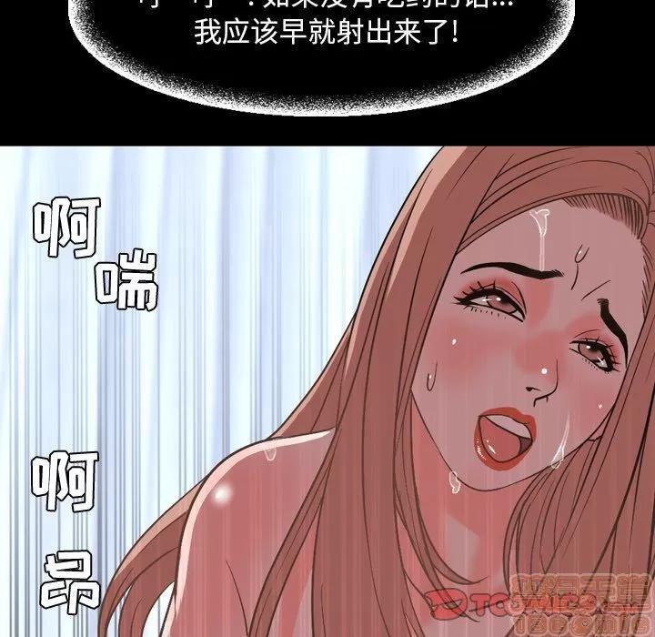 今天有空吗？ 今天有空吗？ 36-39 第190页