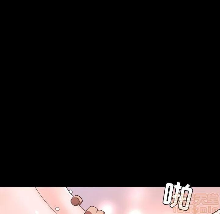 今天有空吗？ 今天有空吗？ 36-39 第192页