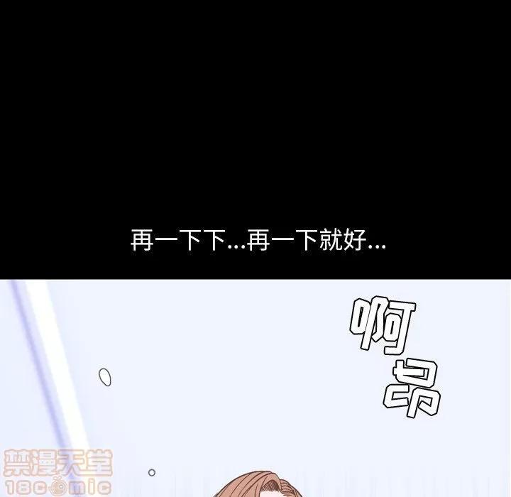 今天有空吗？ 今天有空吗？ 36-39 第194页