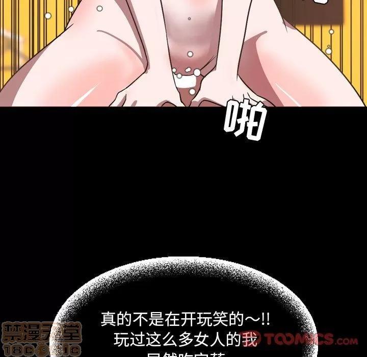 今天有空吗？ 今天有空吗？ 36-39 第196页