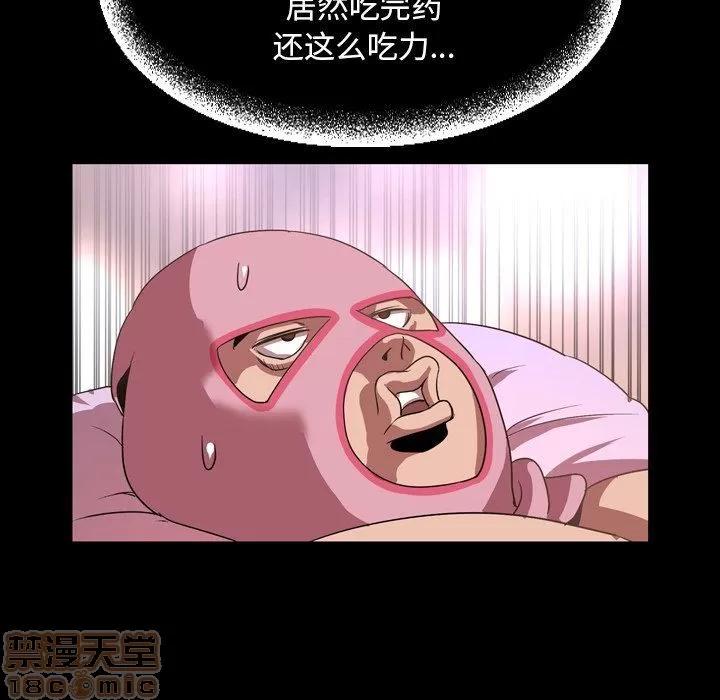 今天有空吗？ 今天有空吗？ 36-39 第197页