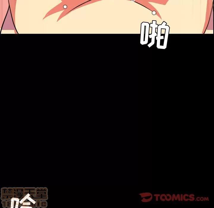 今天有空吗？ 今天有空吗？ 36-39 第202页