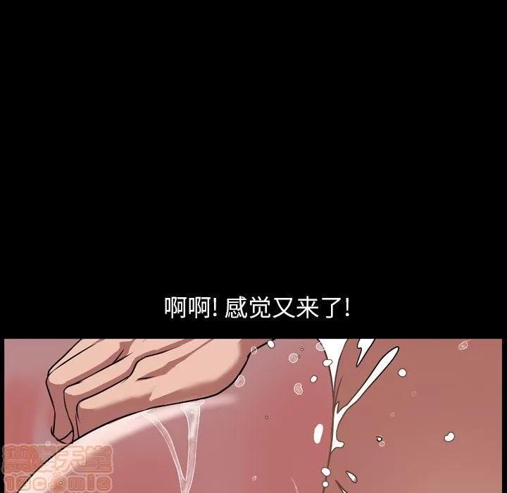 今天有空吗？ 今天有空吗？ 36-39 第205页
