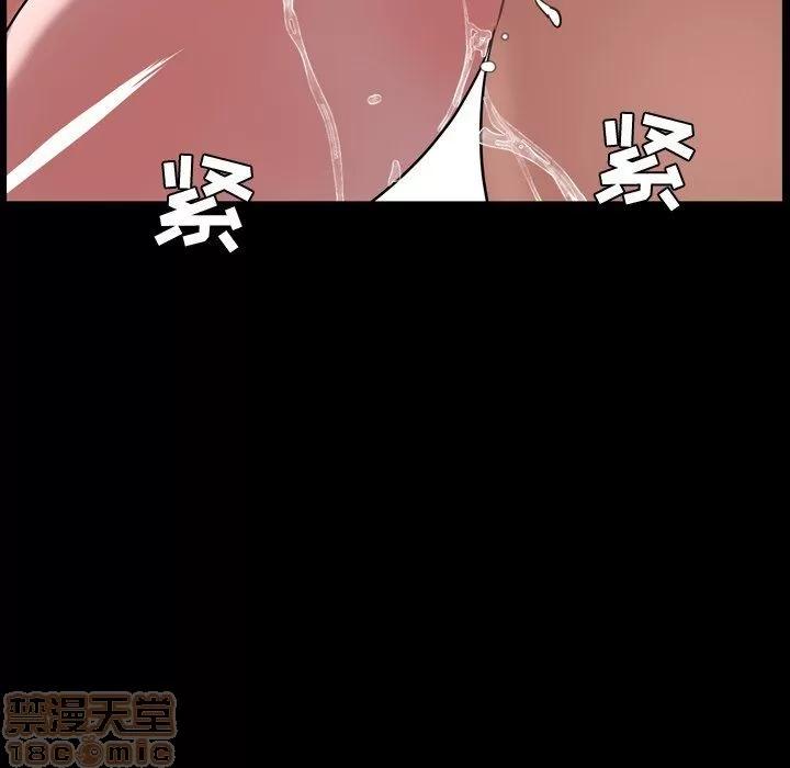 今天有空吗？ 今天有空吗？ 36-39 第206页