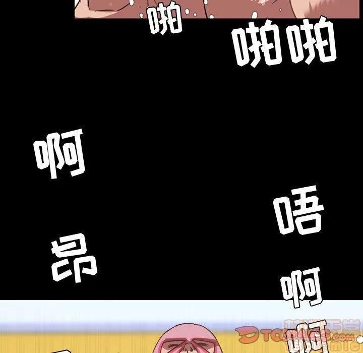 今天有空吗？ 今天有空吗？ 36-39 第208页