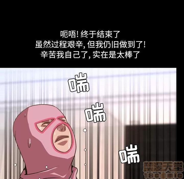 今天有空吗？ 今天有空吗？ 36-39 第211页