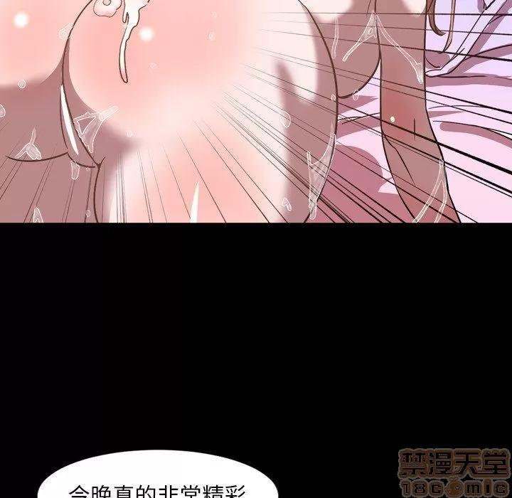 今天有空吗？ 今天有空吗？ 36-39 第215页