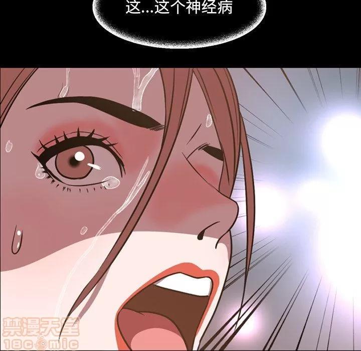 今天有空吗？ 今天有空吗？ 36-39 第217页