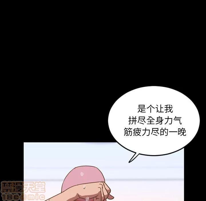 今天有空吗？ 今天有空吗？ 36-39 第218页