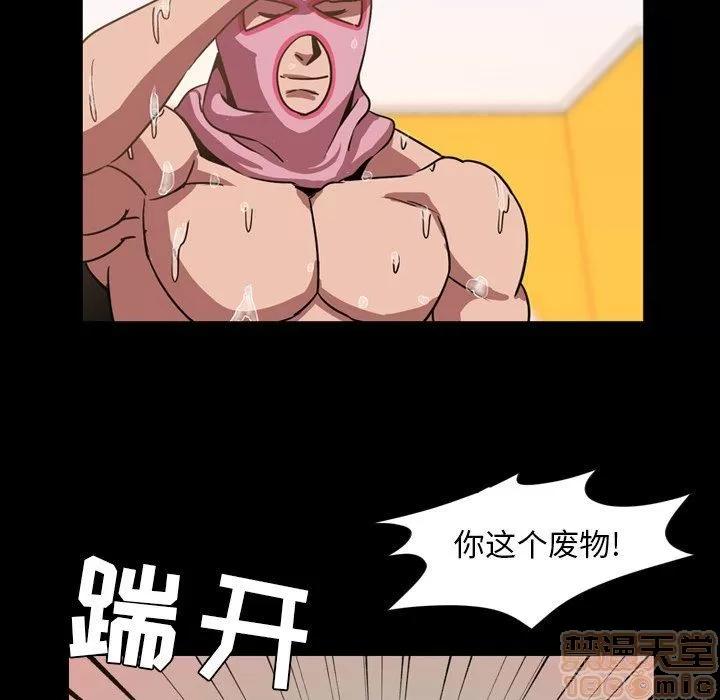 今天有空吗？ 今天有空吗？ 36-39 第219页
