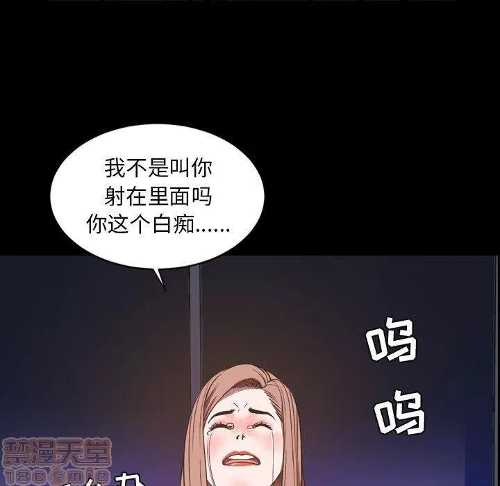 今天有空吗？ 今天有空吗？ 36-39 第221页