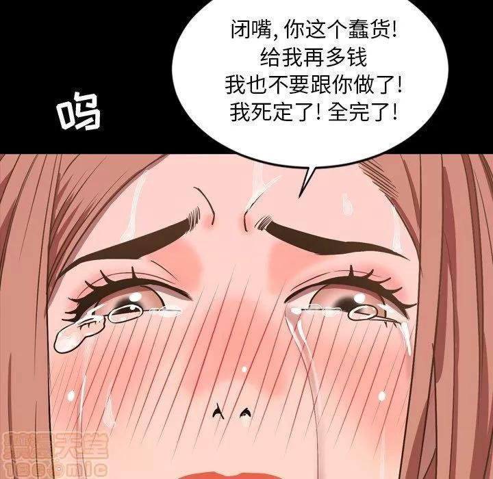今天有空吗？ 今天有空吗？ 36-39 第225页