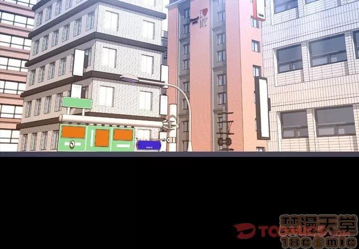今天有空吗？ 今天有空吗？ 36-39 第230页