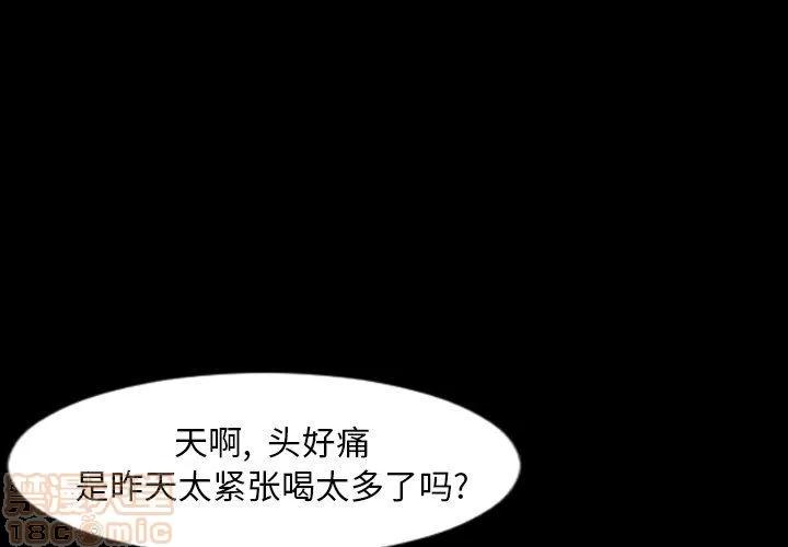 今天有空吗？ 今天有空吗？ 36-39 第231页