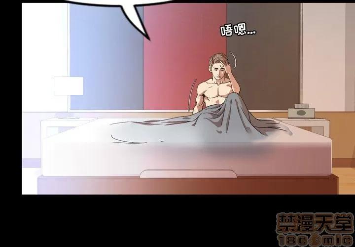 今天有空吗？ 今天有空吗？ 36-39 第232页