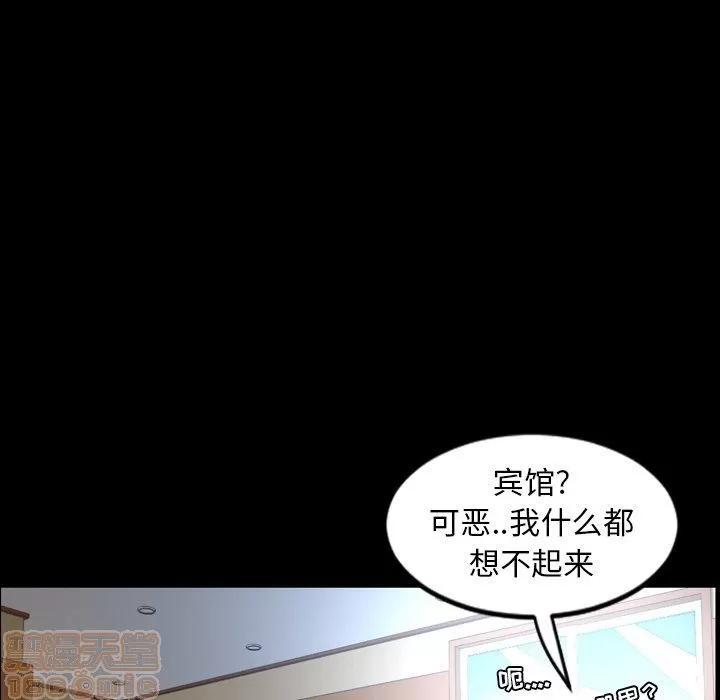 今天有空吗？ 今天有空吗？ 36-39 第233页