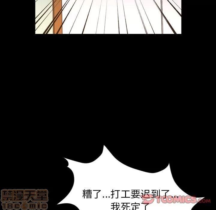 今天有空吗？ 今天有空吗？ 36-39 第236页