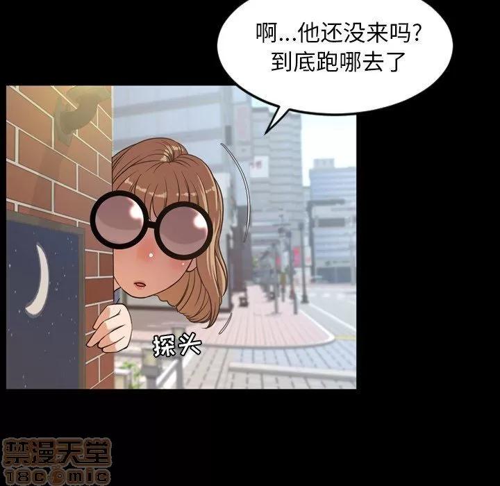 今天有空吗？ 今天有空吗？ 36-39 第241页