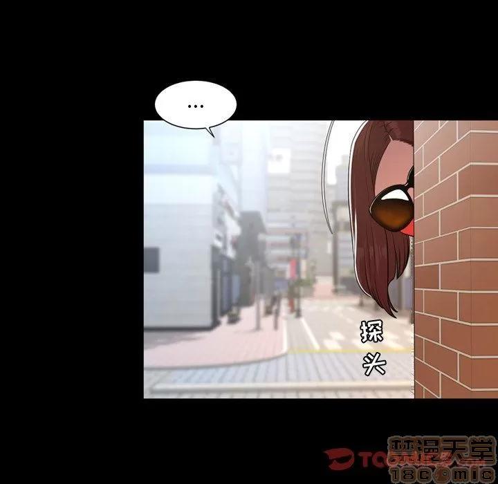 今天有空吗？ 今天有空吗？ 36-39 第242页