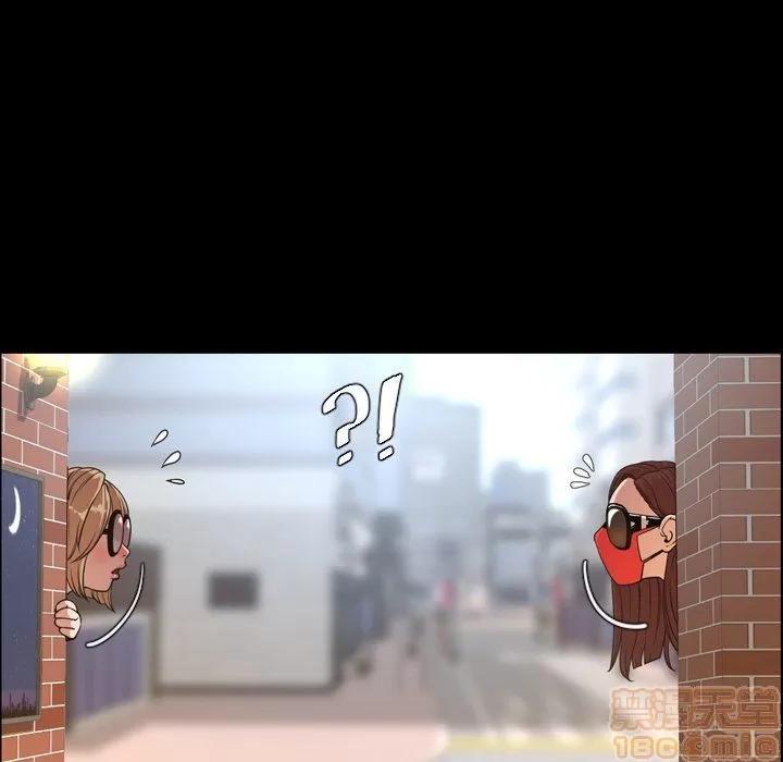 今天有空吗？ 今天有空吗？ 36-39 第243页