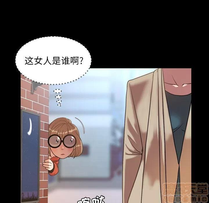 今天有空吗？ 今天有空吗？ 36-39 第246页