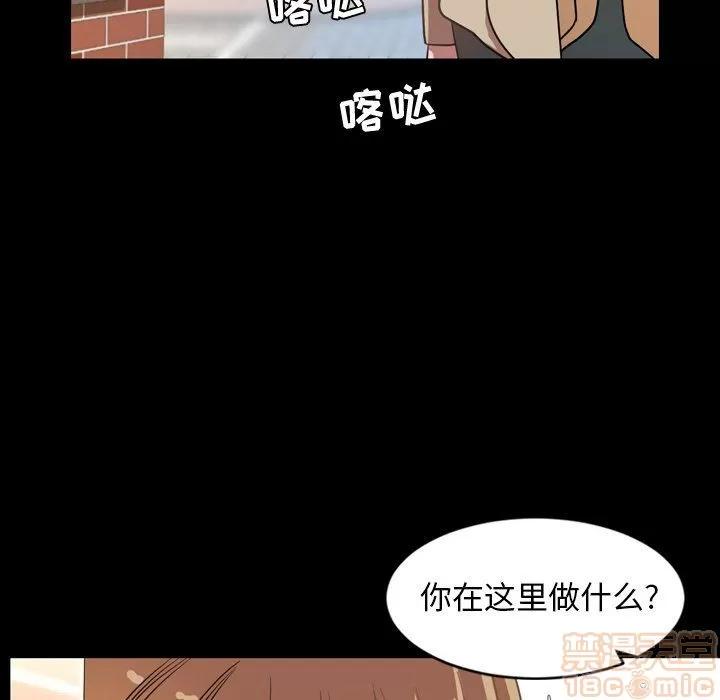 今天有空吗？ 今天有空吗？ 36-39 第247页