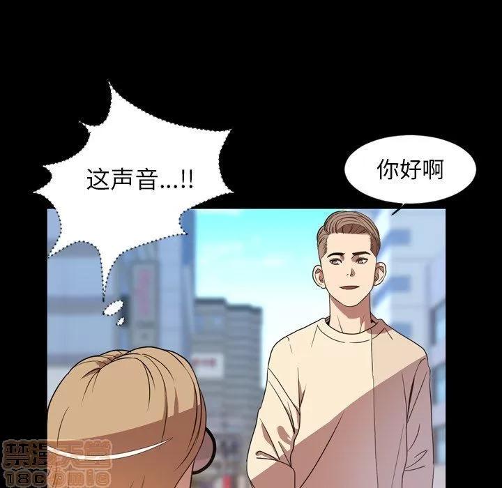 今天有空吗？ 今天有空吗？ 36-39 第249页