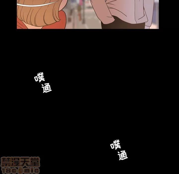 今天有空吗？ 今天有空吗？ 36-39 第250页