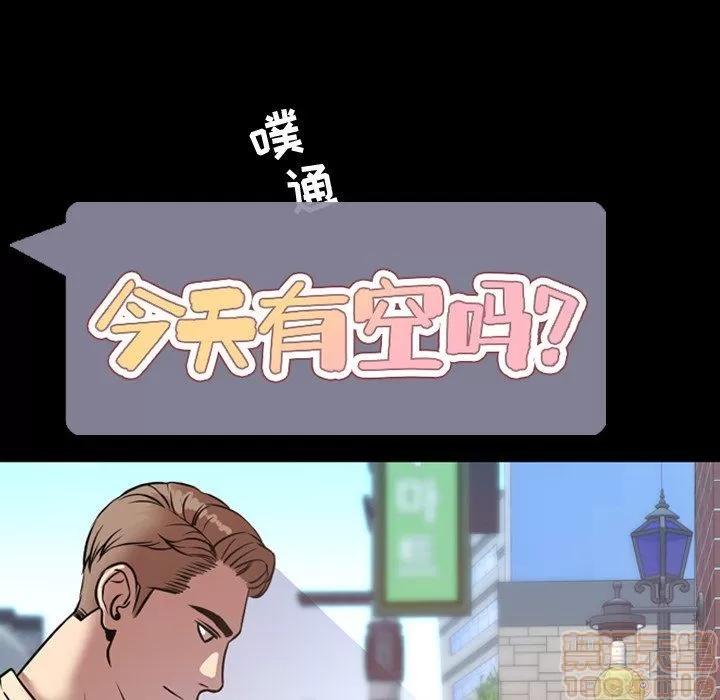 今天有空吗？ 今天有空吗？ 36-39 第251页