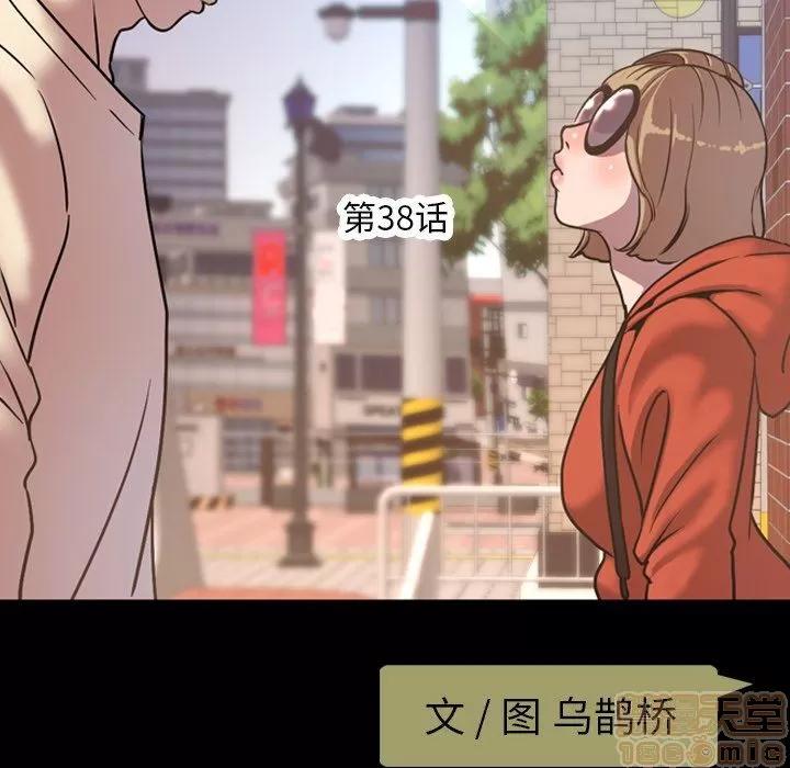 今天有空吗？ 今天有空吗？ 36-39 第252页