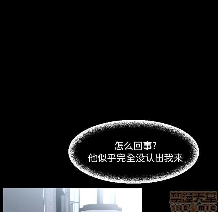 今天有空吗？ 今天有空吗？ 36-39 第253页