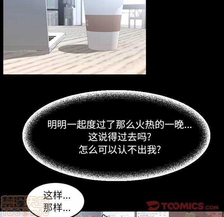 今天有空吗？ 今天有空吗？ 36-39 第254页
