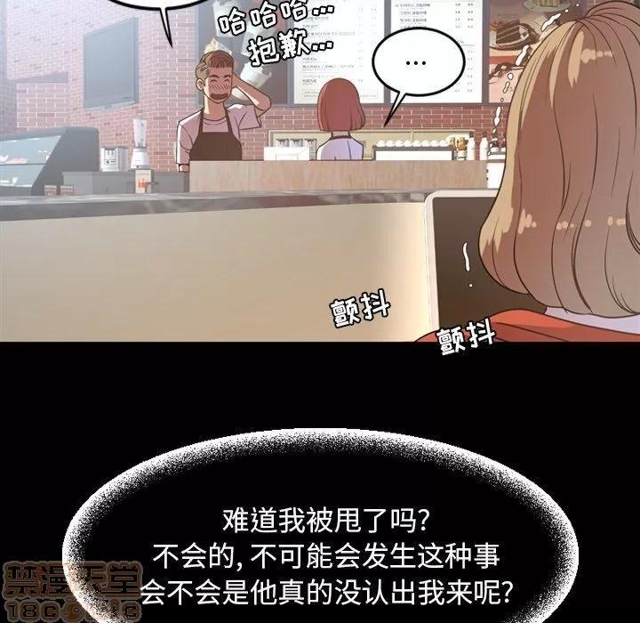 今天有空吗？ 今天有空吗？ 36-39 第255页