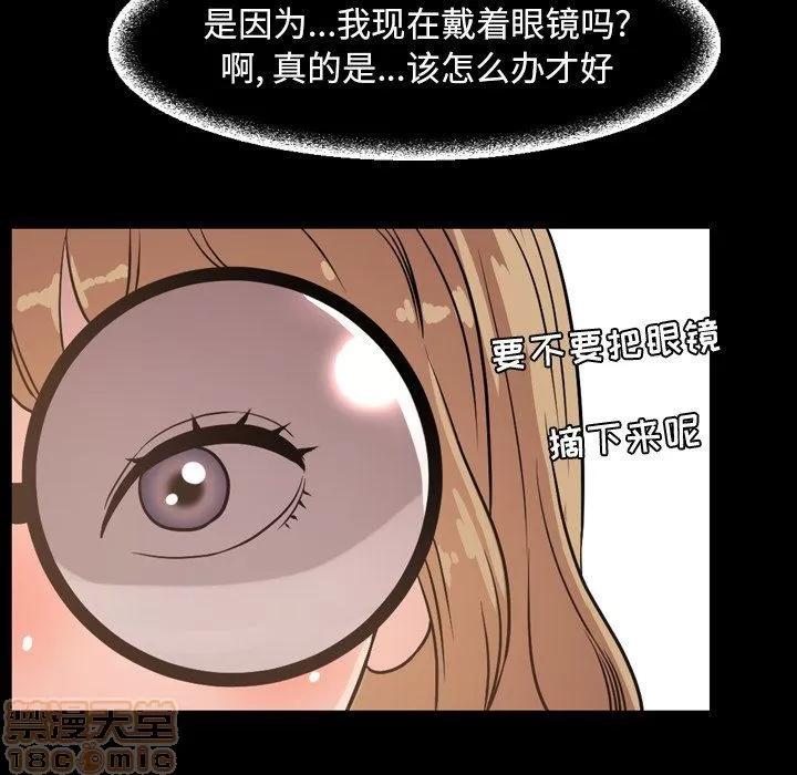 今天有空吗？ 今天有空吗？ 36-39 第258页