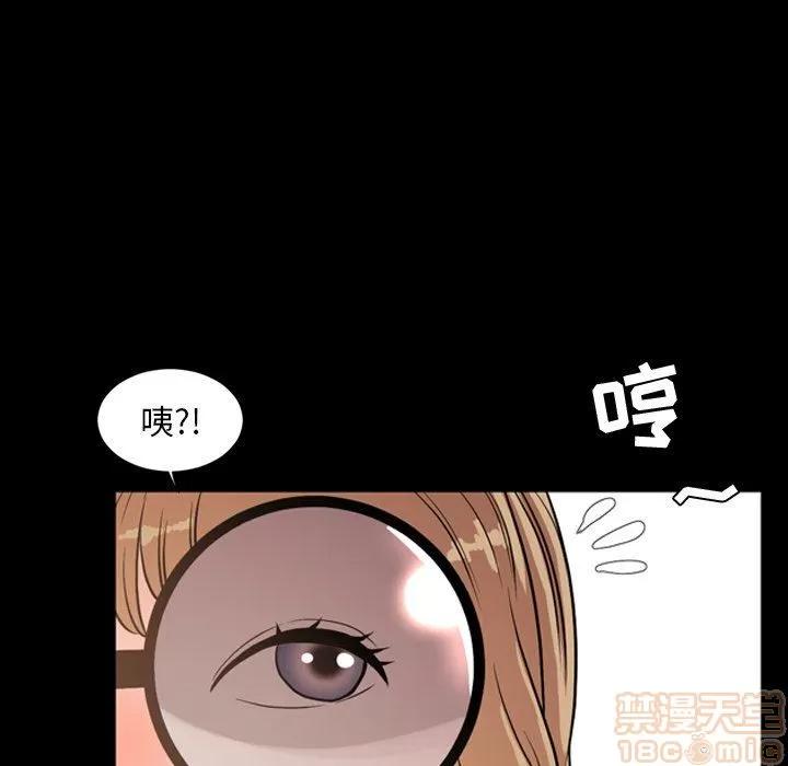 今天有空吗？ 今天有空吗？ 36-39 第259页