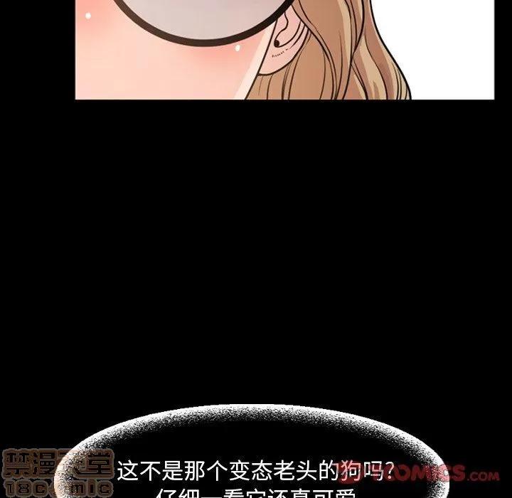 今天有空吗？ 今天有空吗？ 36-39 第260页