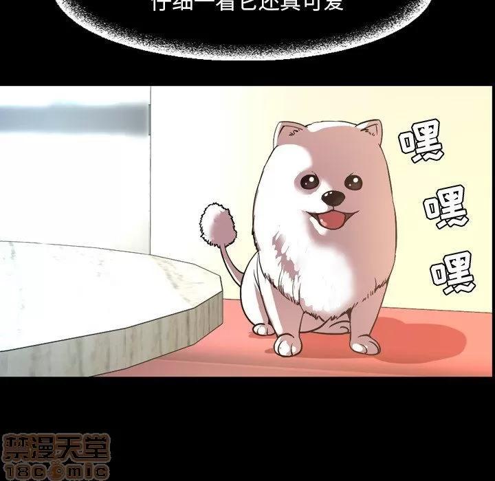 今天有空吗？ 今天有空吗？ 36-39 第261页