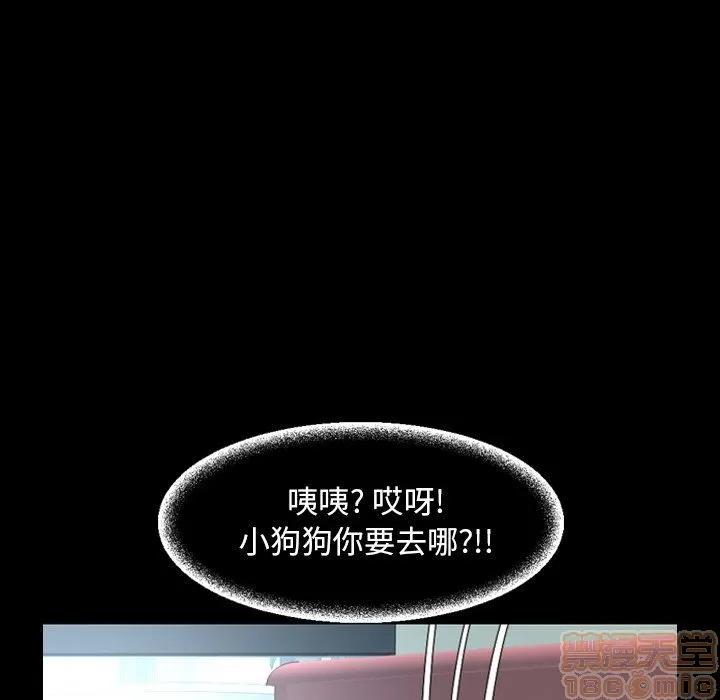 今天有空吗？ 今天有空吗？ 36-39 第262页