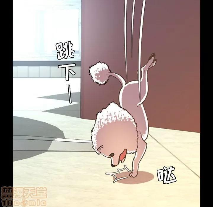 今天有空吗？ 今天有空吗？ 36-39 第263页