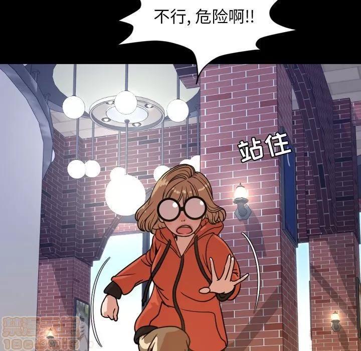今天有空吗？ 今天有空吗？ 36-39 第265页