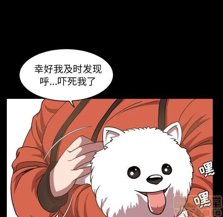 今天有空吗？ 今天有空吗？ 36-39 第267页