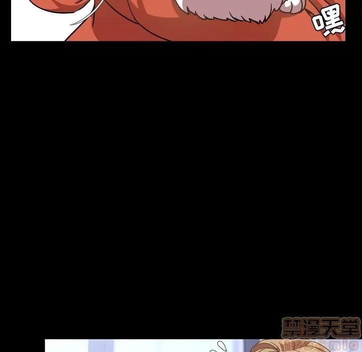 今天有空吗？ 今天有空吗？ 36-39 第268页