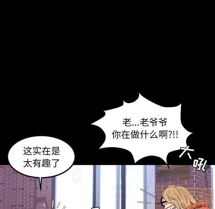 今天有空吗？ 今天有空吗？ 36-39 第270页