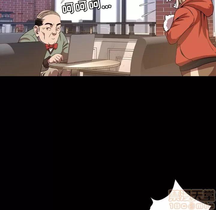 今天有空吗？ 今天有空吗？ 36-39 第271页