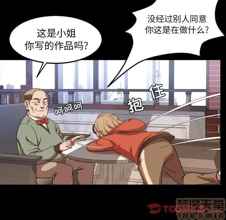 今天有空吗？ 今天有空吗？ 36-39 第272页
