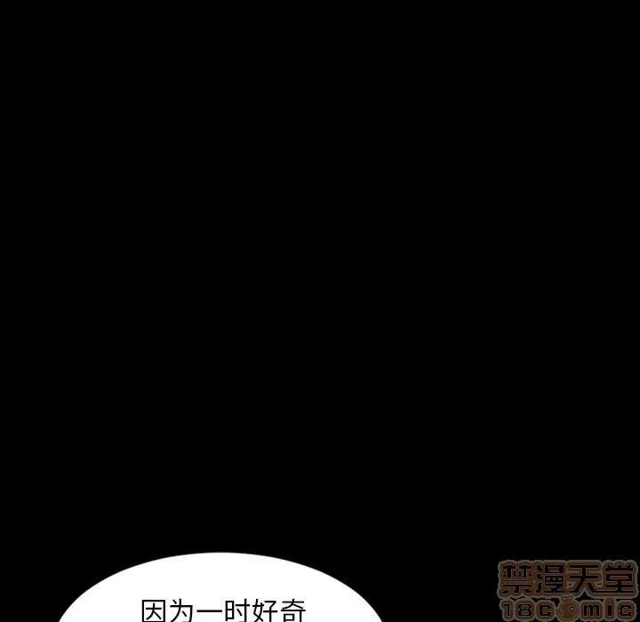 今天有空吗？ 今天有空吗？ 36-39 第273页