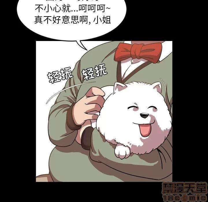 今天有空吗？ 今天有空吗？ 36-39 第274页